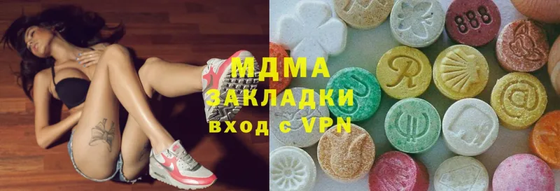 где найти   Лесозаводск  MDMA молли 